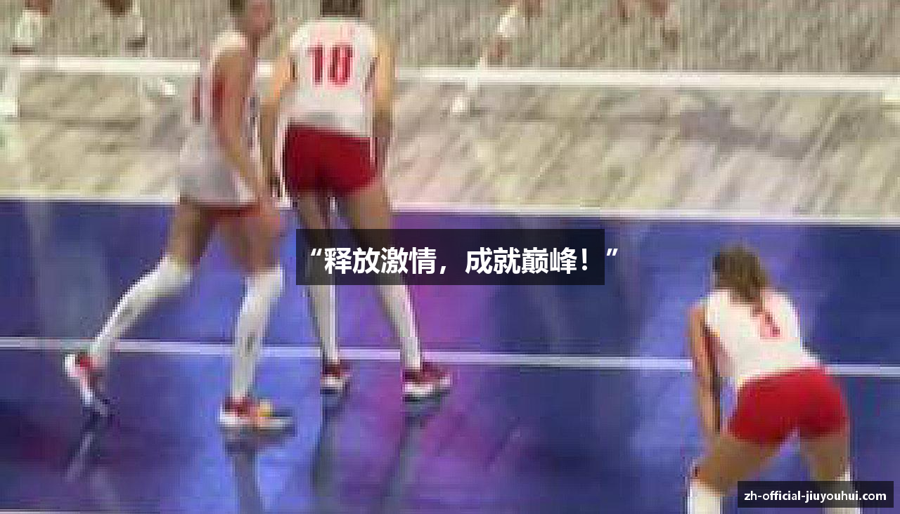 九游官网