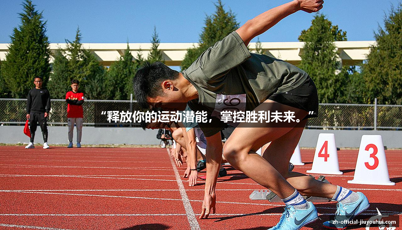 九游会